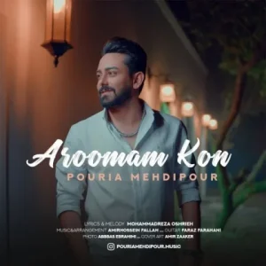 دانلود آهنگ پوریا مهدی پور به نام آرومم کن
