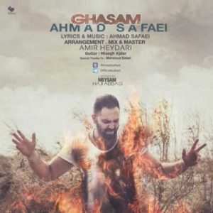 دانلود آهنگ احمد صفایی قسم