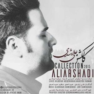 دانلود آهنگ علی ارشدی دیونه