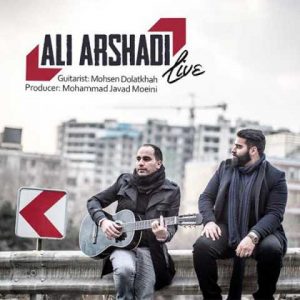 دانلود آهنگ علی ارشدی خاطرت اید