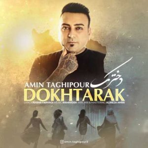 دانلود آهنگ امین تقی پور دخترک
