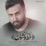 دانلود آهنگ امیر علی خط و نشون ۲