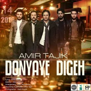 دانلود آهنگ امیر تاجیک دنیای دیگه