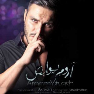 دانلود آهنگ آرمین 2AFM آروم یواش