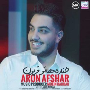 دانلود آهنگ آرون افشار خندهاتو قربون