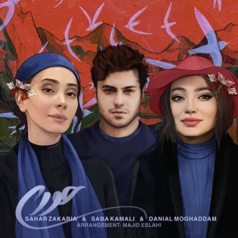 دانیال مقدم