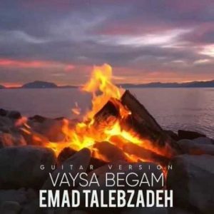 دانلود آهنگ عماد طالب زاده وایسا بگم (گیتار ورژن)