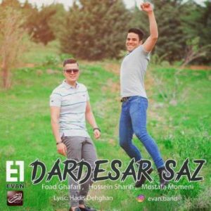 دانلود آهنگ ایوان بند دردسر ساز