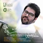 دانلود آهنگ حامد همایون شیدایی