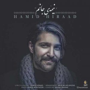 دانلود آهنگ حمید هیراد نیمه جانم