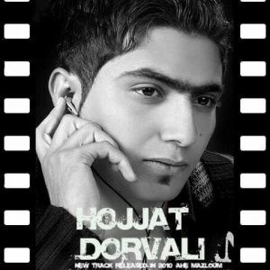 دانلود آهنگ حجت درولی آه مظلوم