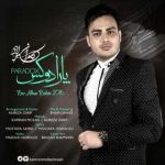 دانلود آهنگ کامران مولایی جونی
