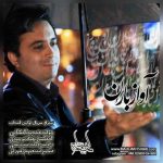دانلود آهنگ مجید اخشابی آواز باران