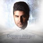 دانلود آهنگ مجید خراطها دارم میرم