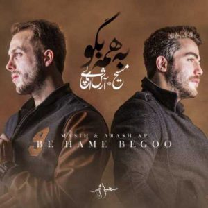 دانلود آهنگ آرش AP و مسیح به همه بگو
