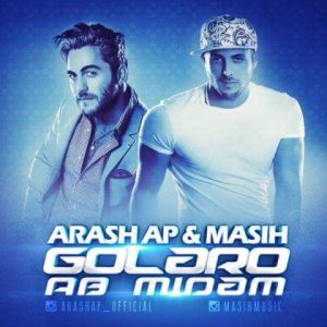 دانلود آهنگ آرش AP و مسیح گلارو آب میدم