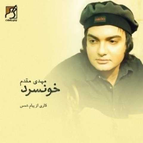 دانلود آهنگ مهدی مقدم میکس