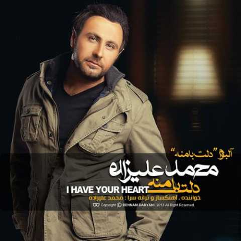 دانلود آهنگ محمد علیزاده غم دنیاس