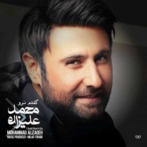 دانلود آهنگ محمد علیزاده یه آدم دیگه ای