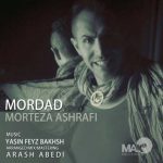 دانلود آهنگ مرتضی اشرفی مرداد