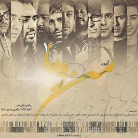 دانلود آهنگ مرتضی پاشایی قلبم رو تکراره