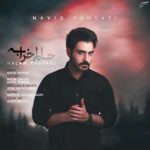 دانلود آهنگ نوید یحیایی حالم خرابه