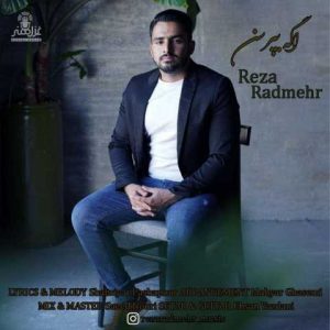 دانلود آهنگ رضا رادمهر اگه بپرسن