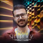 دانلود آهنگ شهروز دلربا