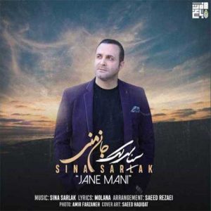 دانلود آهنگ سینا سرلک جان منی