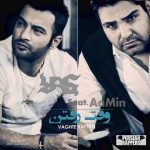 دانلود آهنگ یاس نه اصلا