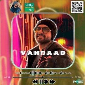 دانلود آهنگ وهداد لیوه
