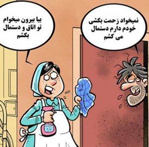 دانلود آهنگ پوریا کرمی سلام شما خوبی