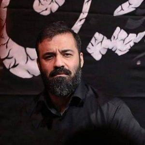 دانلود آهنگ با دعاش برکت میریزه فلفل نبین چه ریزه