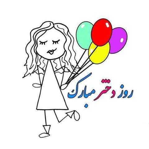 دانلود آهنگ و خوشتیپ دختر مامانی خوشگل