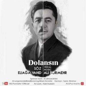 دانلود آهنگ ترکی علی پرمهر دولانسین 