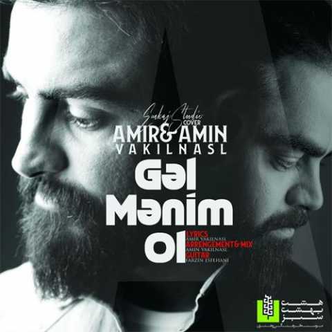دانلود آهنگ ترکی امیر وکیل نسل گل منیم اول 