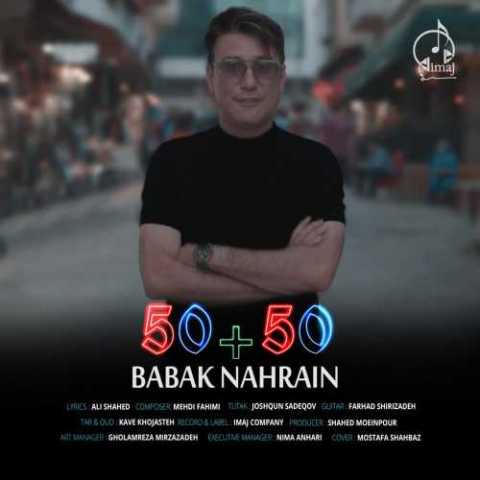 دانلود آهنگ ترکی بابک نهرین ۵۰ ۵۰