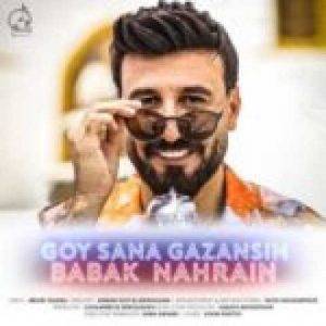 دانلود آهنگ ترکی بابک نهرین آغلاما