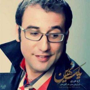 دانلود آهنگ ترکی بابک نهرین بو قالا داشلی قالا