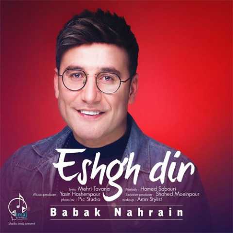 دانلود آهنگ ترکی بابک نهرین عشق دیر 