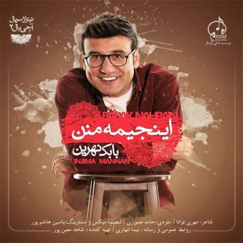 دانلود آهنگ ترکی بابک نهرین اینجیمه منن 