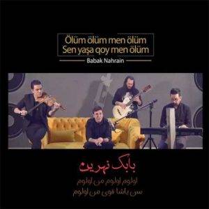 دانلود آهنگ ترکی بابک نهرین اولوم اولوم من اولوم 