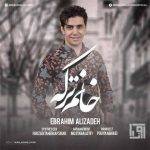 دانلود آهنگ ترکی ابراهیم علیزاده خانم ترکه 