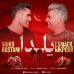 دانلود آهنگ ترکی اسماعیل نیکپور یلدا