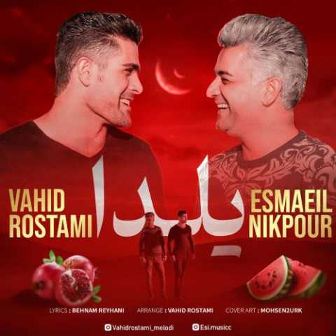 دانلود آهنگ ترکی اسماعیل نیکپور یلدا