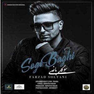 دانلود آهنگ ترکی فرزاد سلطانی سوگی باغی 
