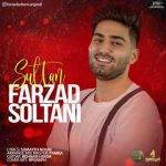 دانلود آهنگ ترکی فرزاد سلطانی سولطان 