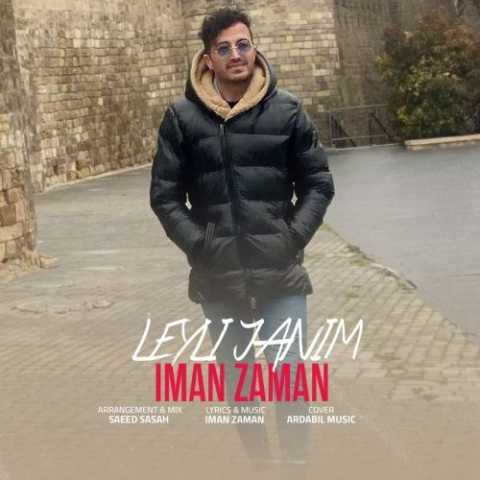 دانلود آهنگ ترکی ایمان زمان