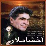 دانلود آهنگ ترکی جمشید نجفی آخشاملار