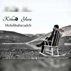 دانلود آهنگ ترکی مهدی بابازاده کهنه یارا 